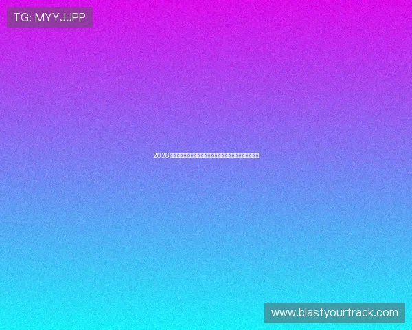 2026年热门直播体育应用深度评测与选择指南推荐全面解析实用